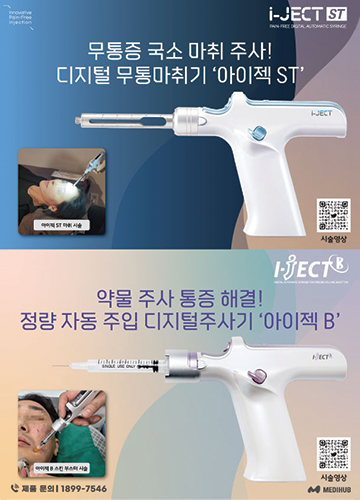 메디허브주식회사